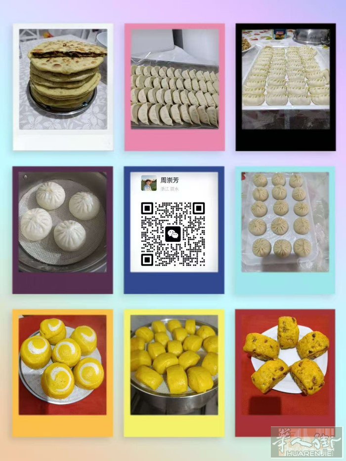 纯手工面食，预约现做！