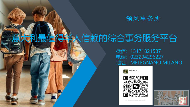 专业水电・机电・制冷维修服务