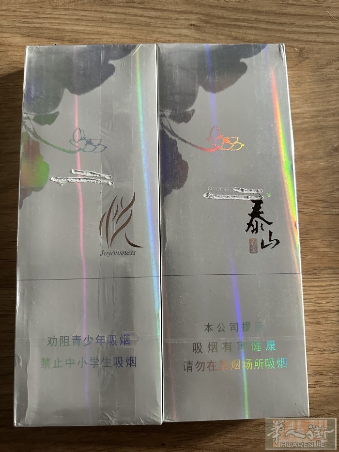 泰山心悦