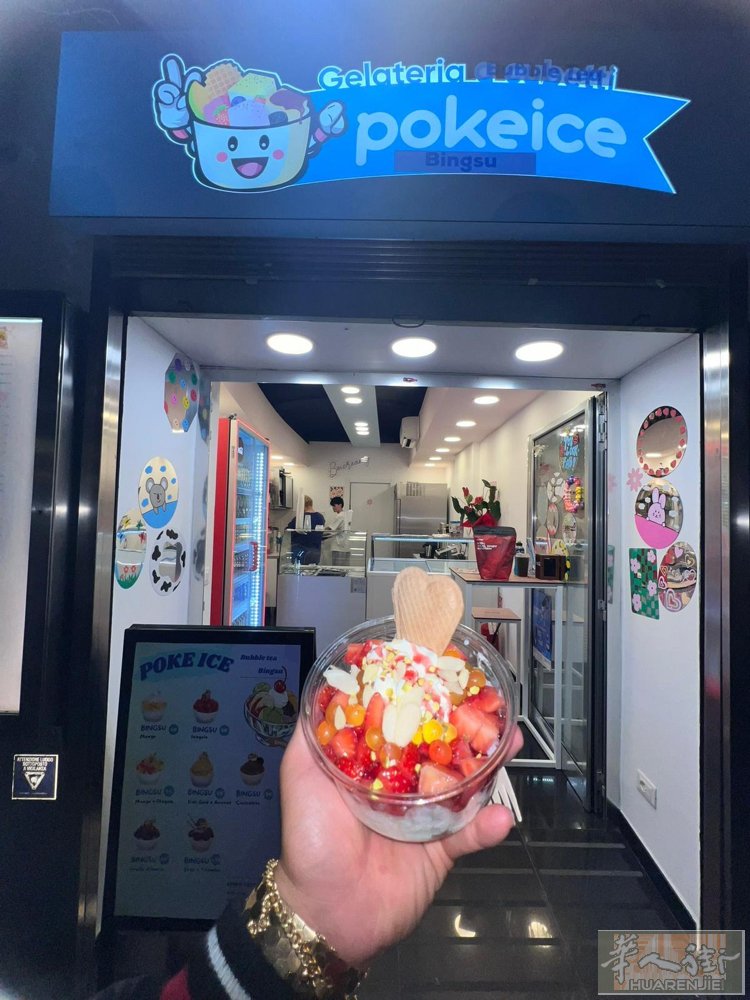 全新装修商业店铺出租/转让——原 Bubble Tea & Bingsu 店｜拉