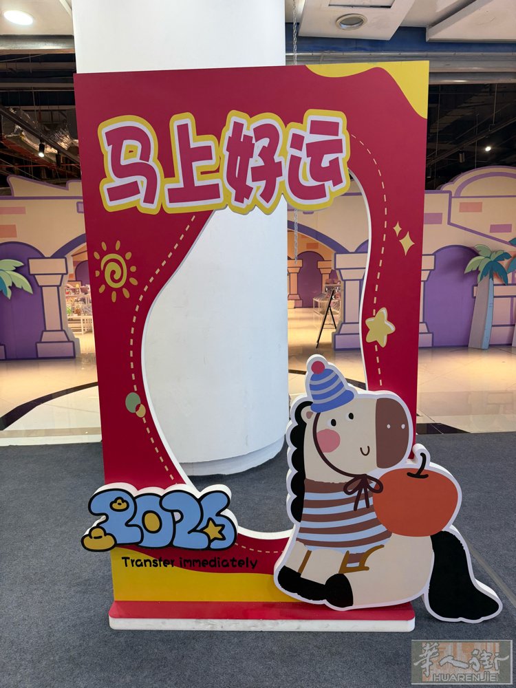 普拉托又没照顾老人的工作