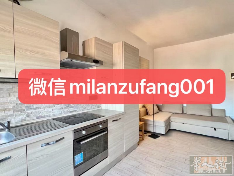 📍米兰一室一厅出租｜红线 Uruguay / Lampugnano  🗓 6