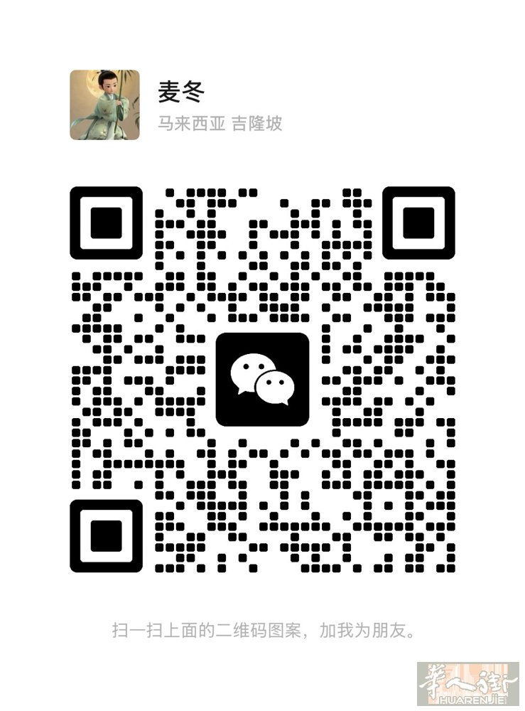 求一份复底的工作 联系微信LunarSprou