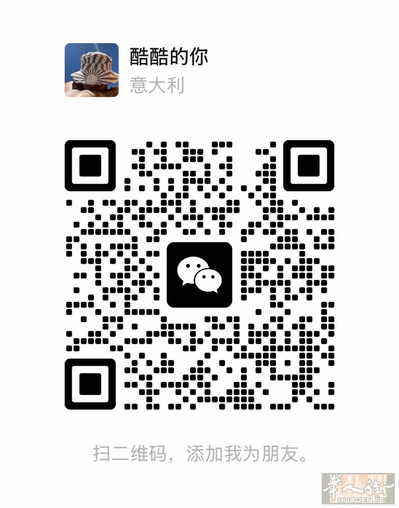 在意大利做发型是快一年了  基本的都会。就是语言差点会简单的这几个月都是代班。想