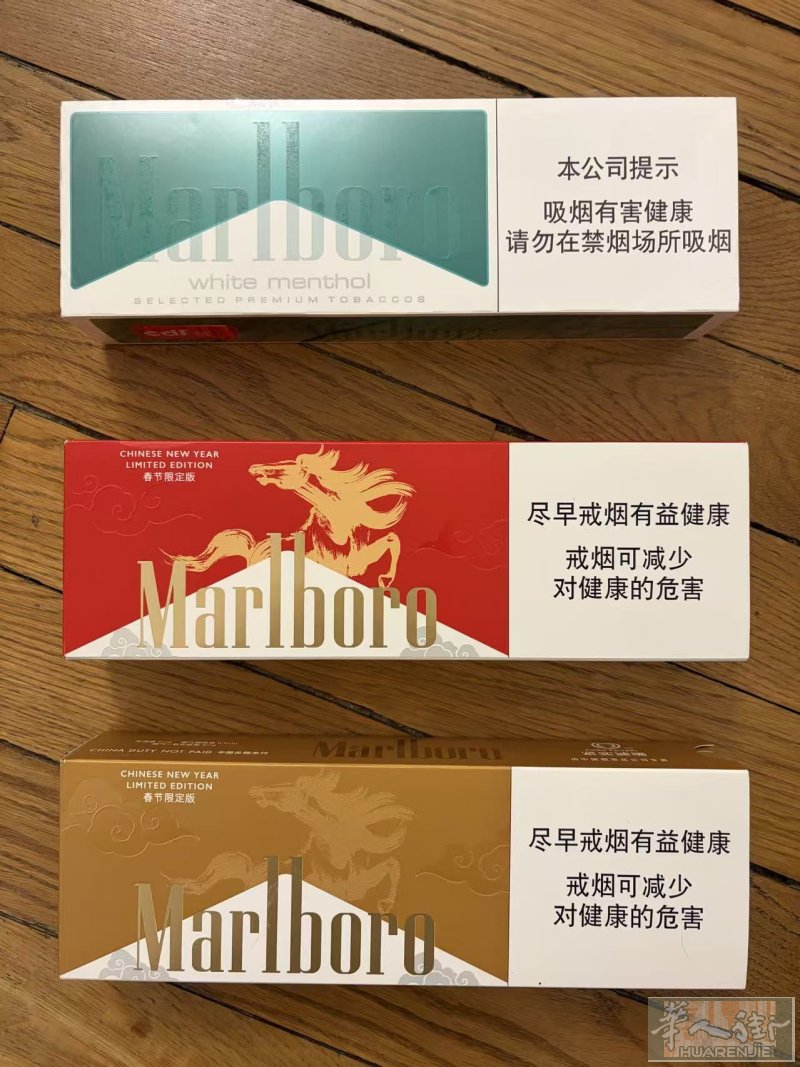 万宝路香烟，北京机场免税店购买，每条65欧元，三条共190欧元