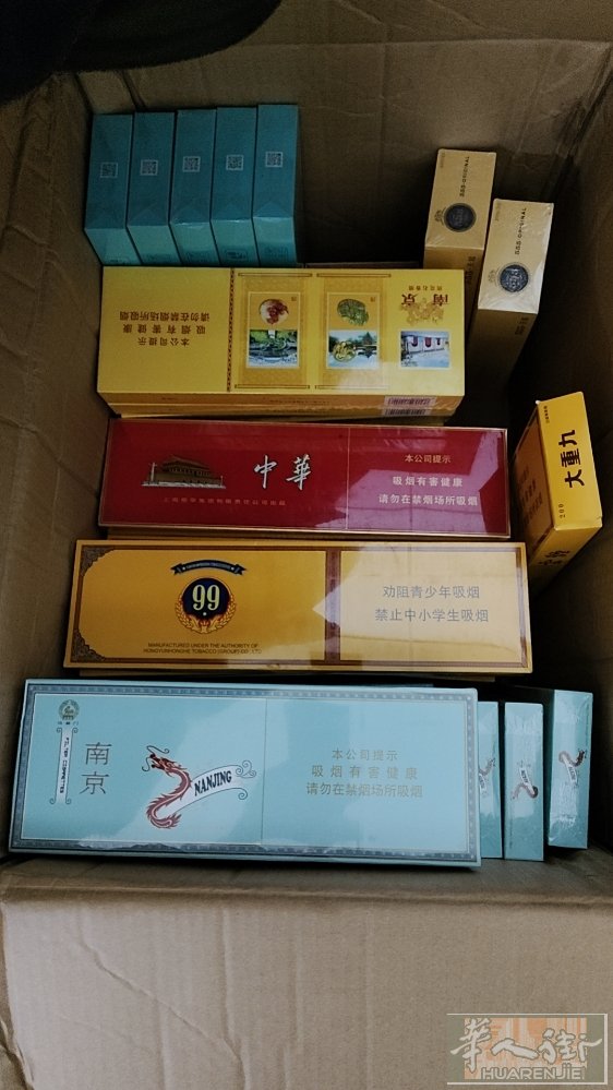 大重九中支韩国暴珠