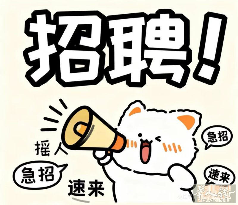 Bologna边美甲店招美甲师 熟练中工 有基础学徒会手脚 脱毛不熟练没关系，富
