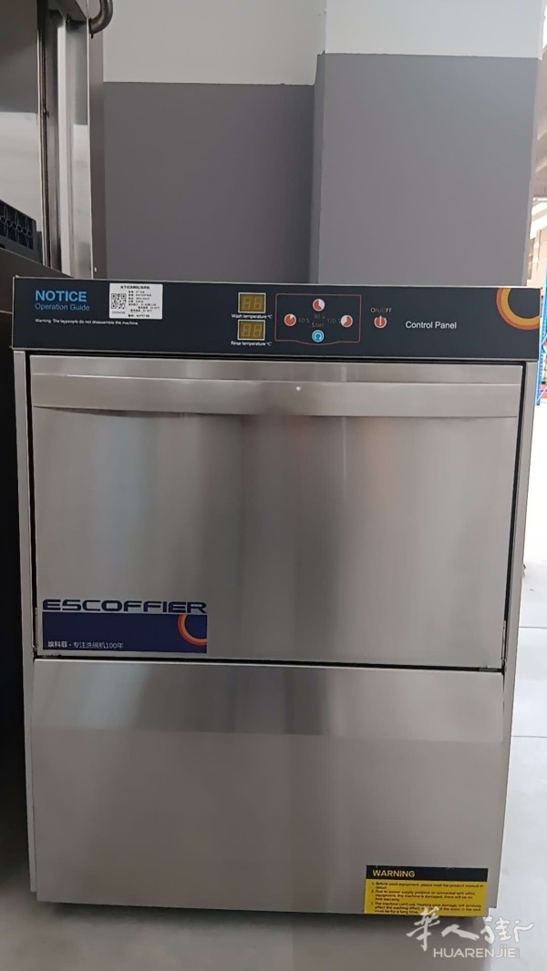 https://att.huarenjie.com/attachment/information/20260606/1780740011406451.jpg