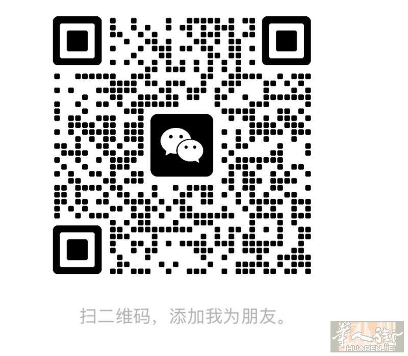 女生找暑假工 有暑假工经验 好学 想在罗马内  有需要的加下微信（电话可能打不通