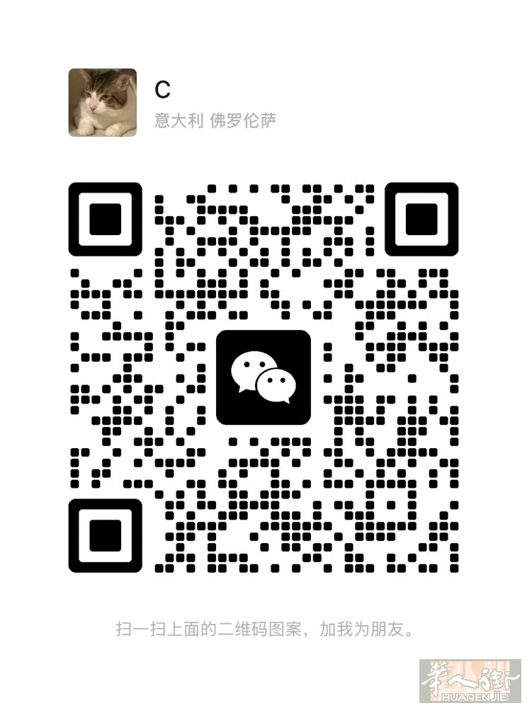后天6月8号，普拉托飞温州，非违禁品都可带，12欧一公斤，几公斤都行，欢迎联系，