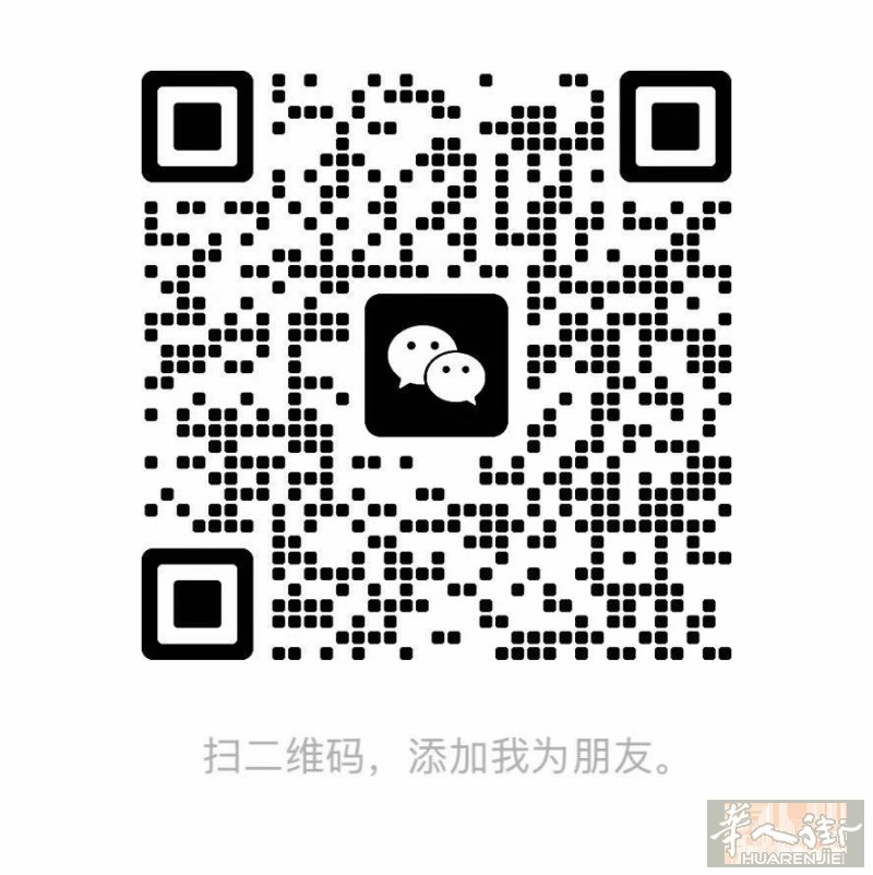 罗马百货店招人