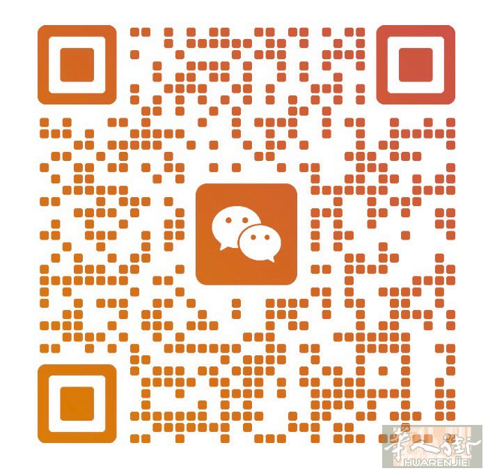 terni有招聘的吗。
