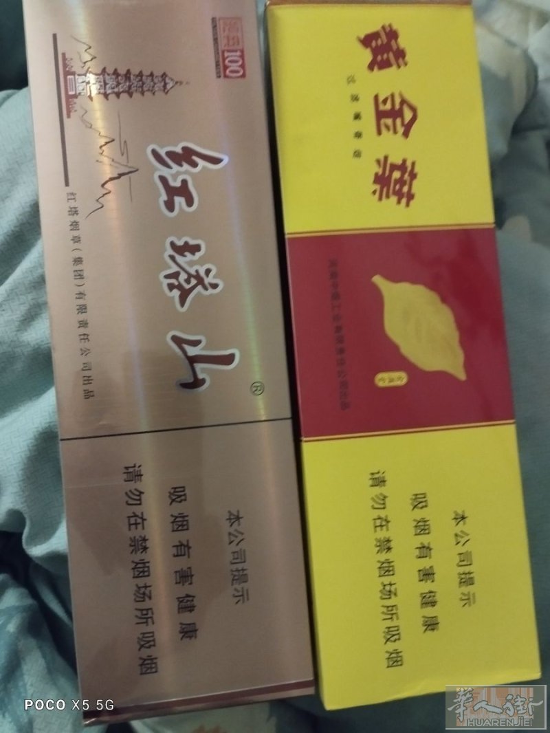 刚到3条免税店玉溪55一条黄鹤楼黄金叶