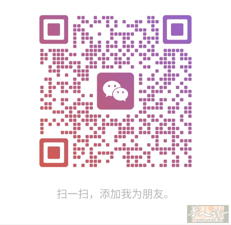 本人男17想找一份暑假工跑堂 最好是在威尼斯周边 是新手但是可以学 意大利语不是