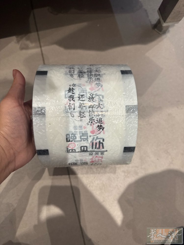 混合封口膜透明 92 95 通用5个起拿 10欧元一个到店自取米兰华人街3661
