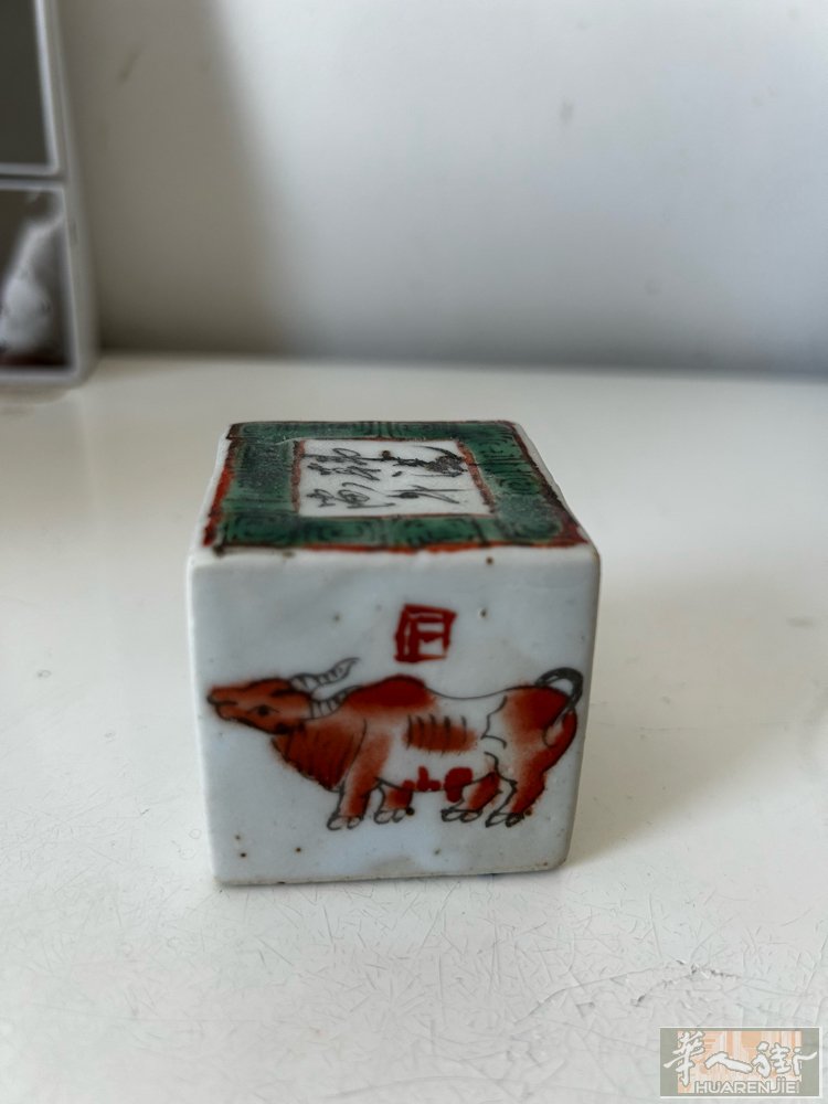 瓷器