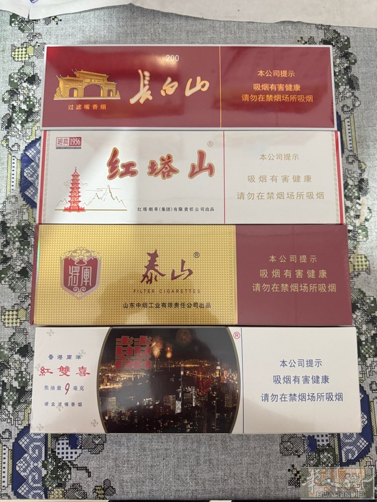 出售中国香烟，保证真烟。坐标马德里 微信 ZDY839300