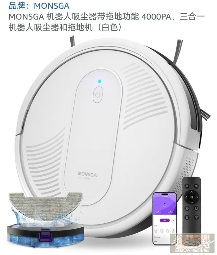 出全新扫地机器人，坐标米兰边erba城市，价格150欧 微信联系38519872