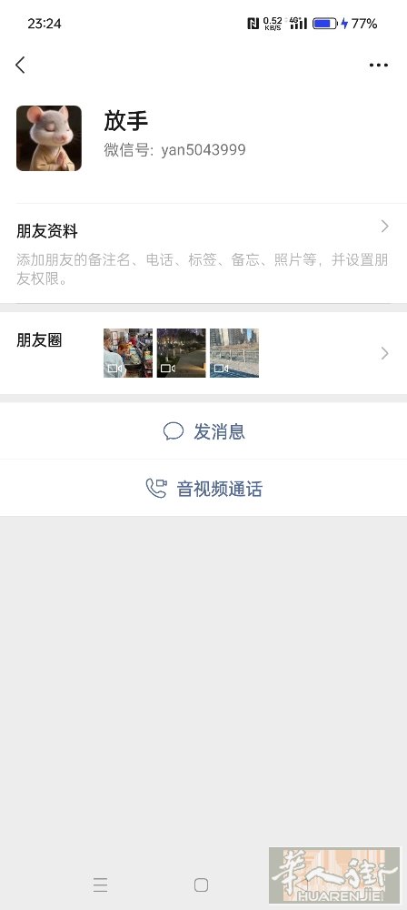 这个人说买我的电瓶车，试一下车就骑跑了，这个人的电话号码3444440529，谁