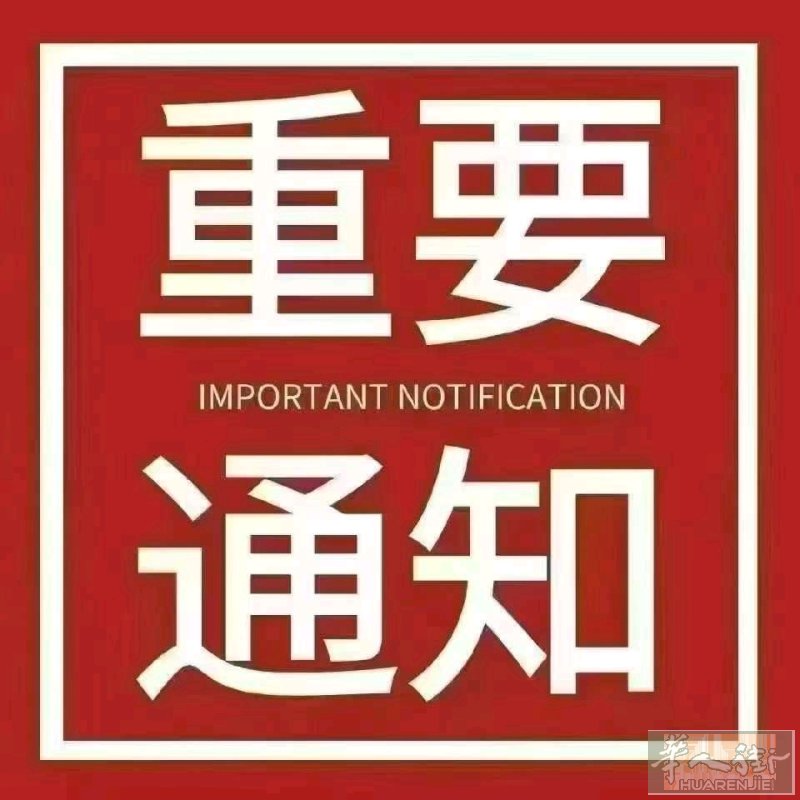 新装修餐馆，招聘各个岗位，待遇好，有想法朋友欢迎联系