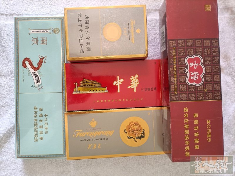 朋友带来烟草公司的粗芙蓉王55，中粗芙蓉王65，粗中华70，软紫云45，南京煊赫