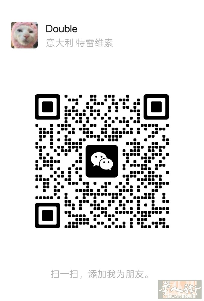 求职跑堂，成年有居留会意语，需要包吃住，主要活动区域castefranco,tr