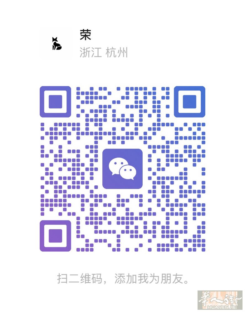 男，23岁，求职暑假工（奶茶店/甜品店）  * 中国国籍，意大利出生长大 * 会