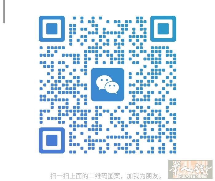 女生，找暑假工（两个月），会学习，罗马内，有打工经验，有需要的可以加个微信（电话