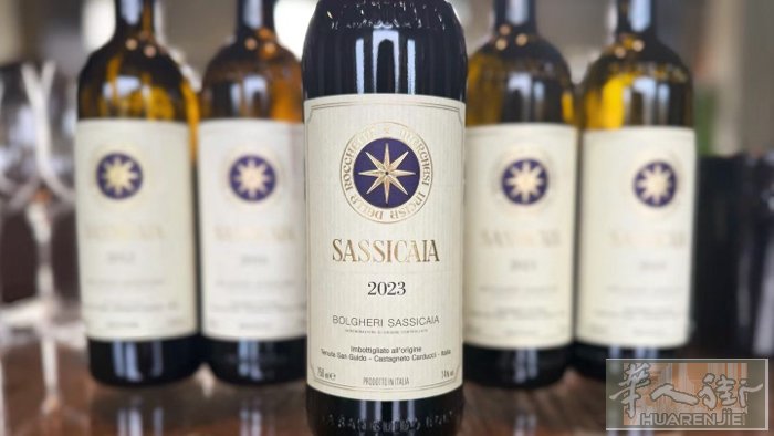 🇮🇹Sassicaia 2023好价格！ 需要的快找我！可开发票！