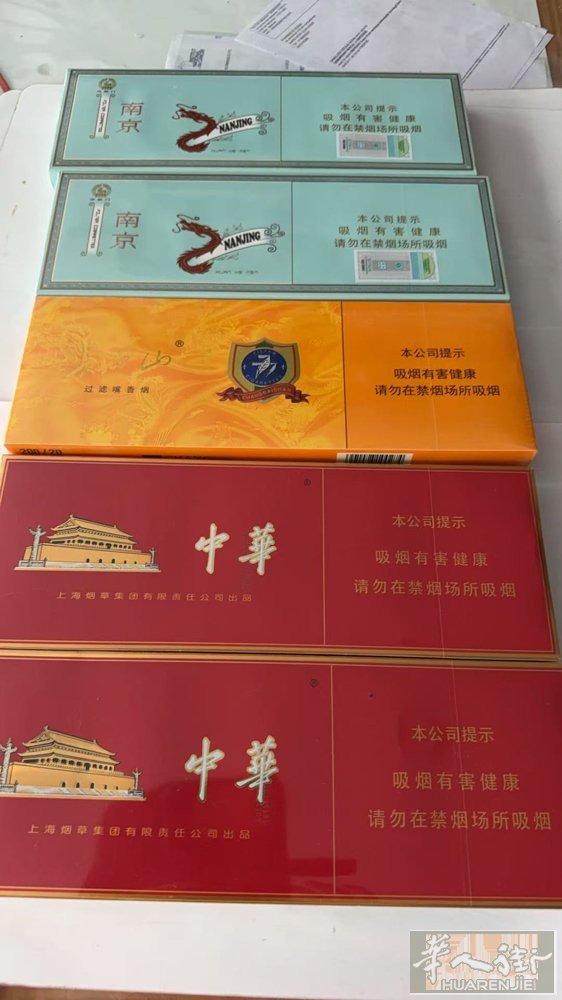 出售香烟，本人回国免税店香烟出售保真数量有限价格电话或短信谈0603820820