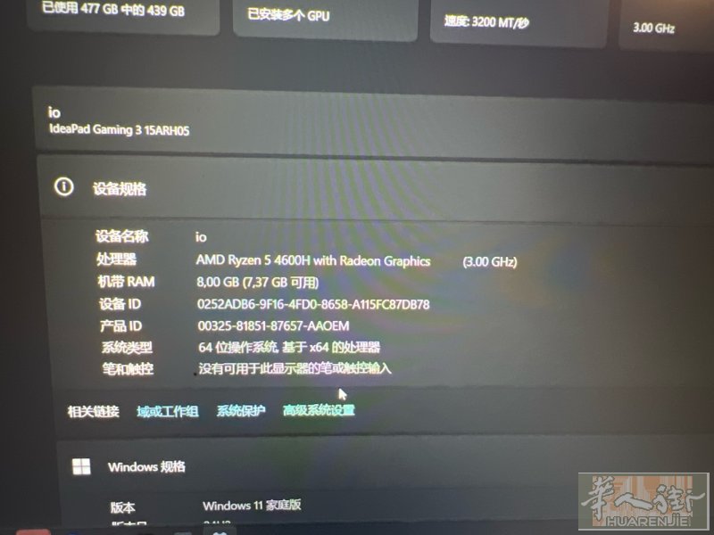 二手联想游戏本 Empoli地区 无损坏 显卡GTX1650