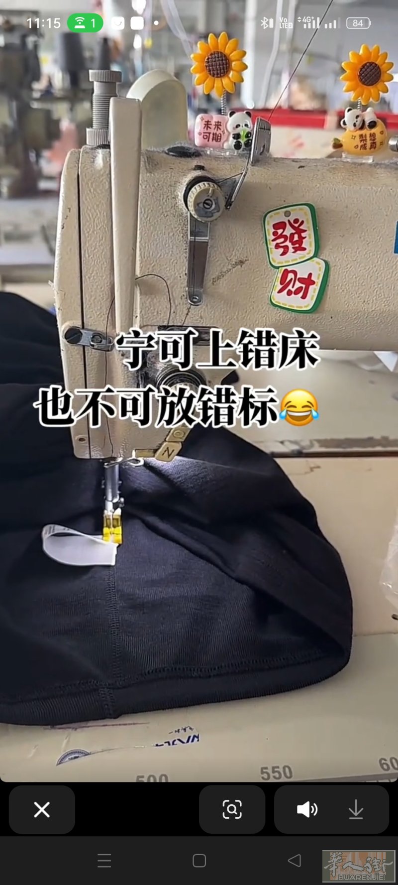 本人一个人搭铺，想找一个四十岁左右的美女一起，目前做老外货，有想法的联系，想认真赚钱的，捣浆糊的就不要联系了我没空