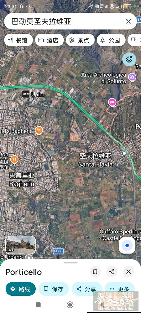 裁剪店铺转让。 店位于SANTA FLAVIA海边城市，离BAGHERIA火车站