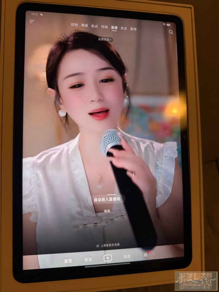 oppo，11寸，120赫兹高。高清画质，9000毫安电池超耐用，闲置在家，刷抖