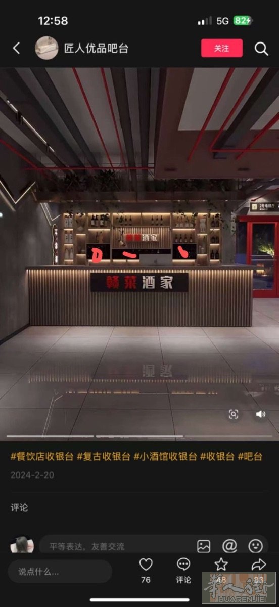 米兰专业装修及上门维修；餐馆，住家，美发美甲店，按摩店