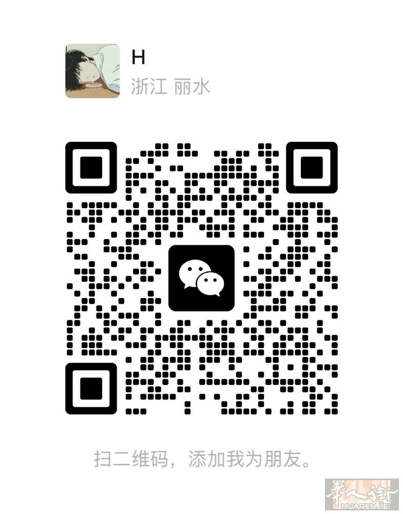 本人男18岁 求职跑堂暑假工