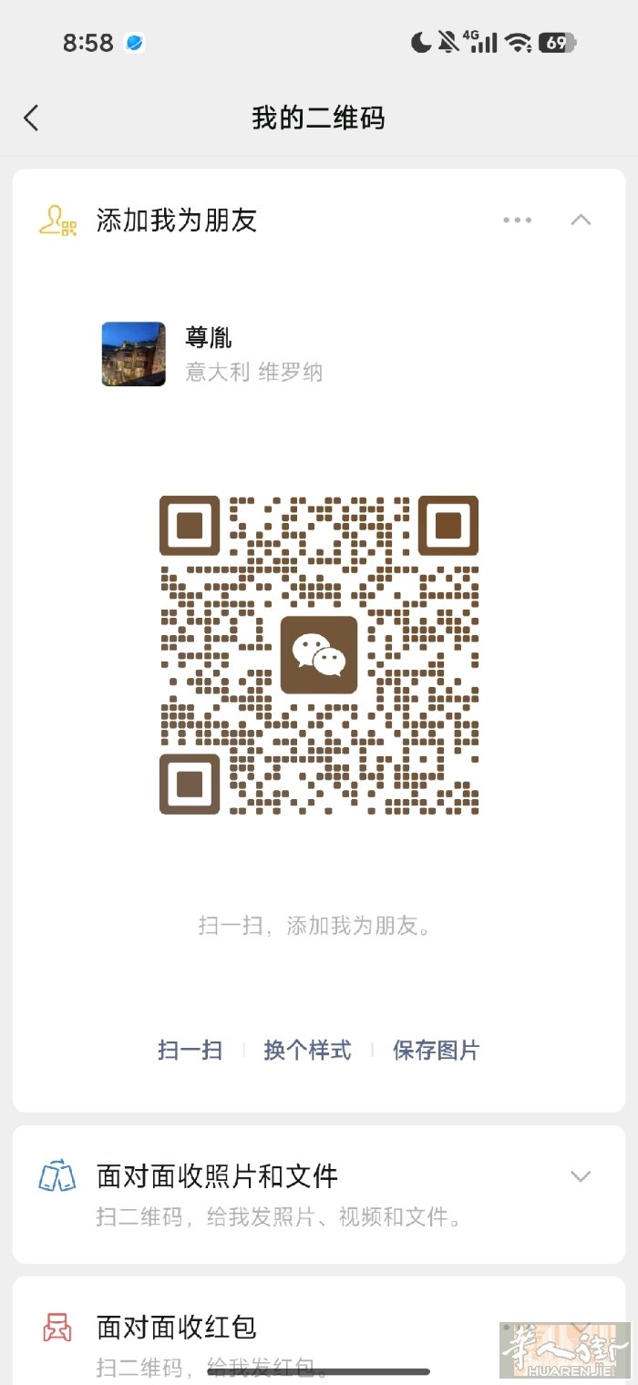 美发师，美甲师