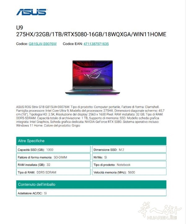 https://att.huarenjie.com/attachment/information/20260607/1780819994556561.jpg
