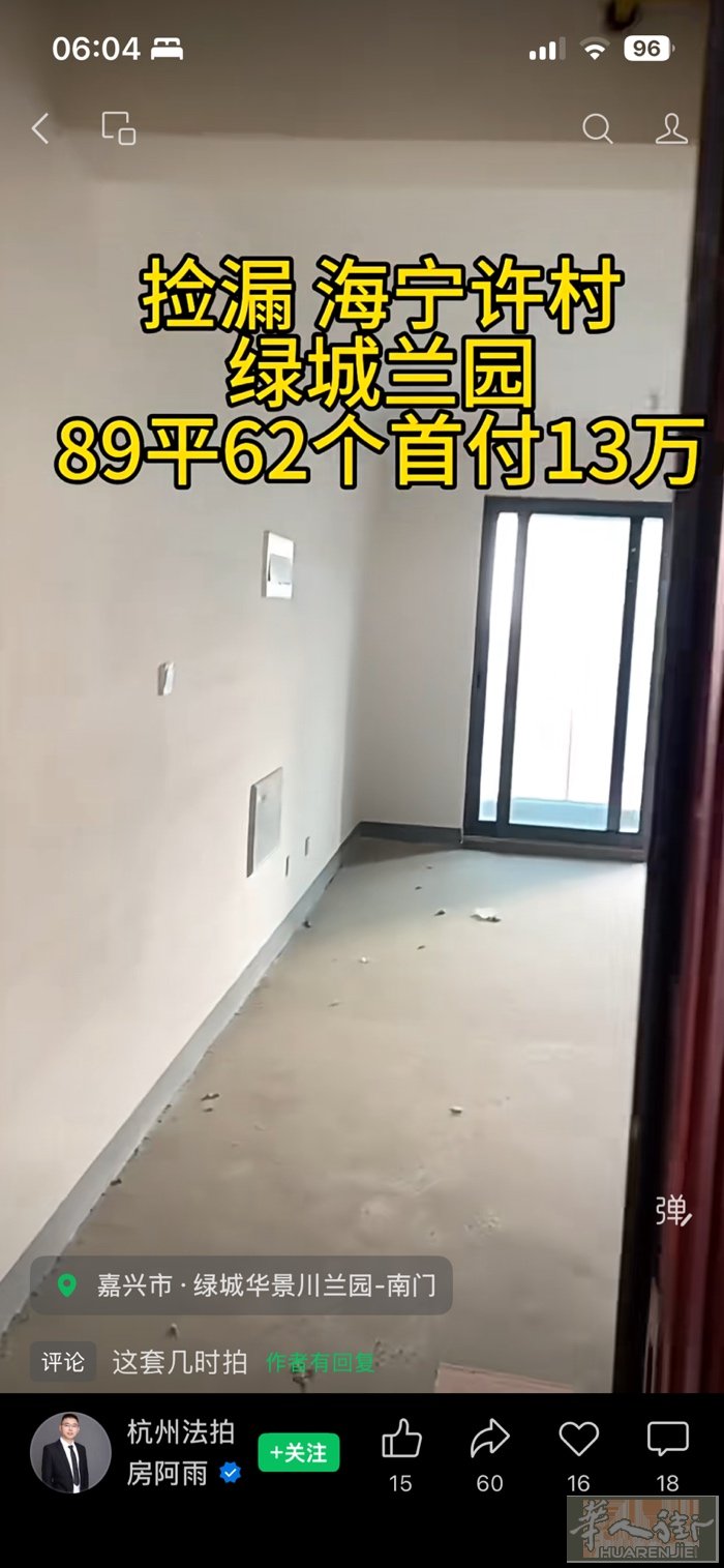 华人街 招半工跑堂 可以暑假工