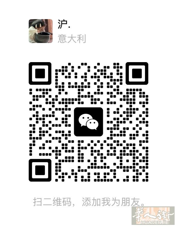 ancona附近海边城市，招聘美甲师傅大工中工，单人间，三包，店里离火车站走路五