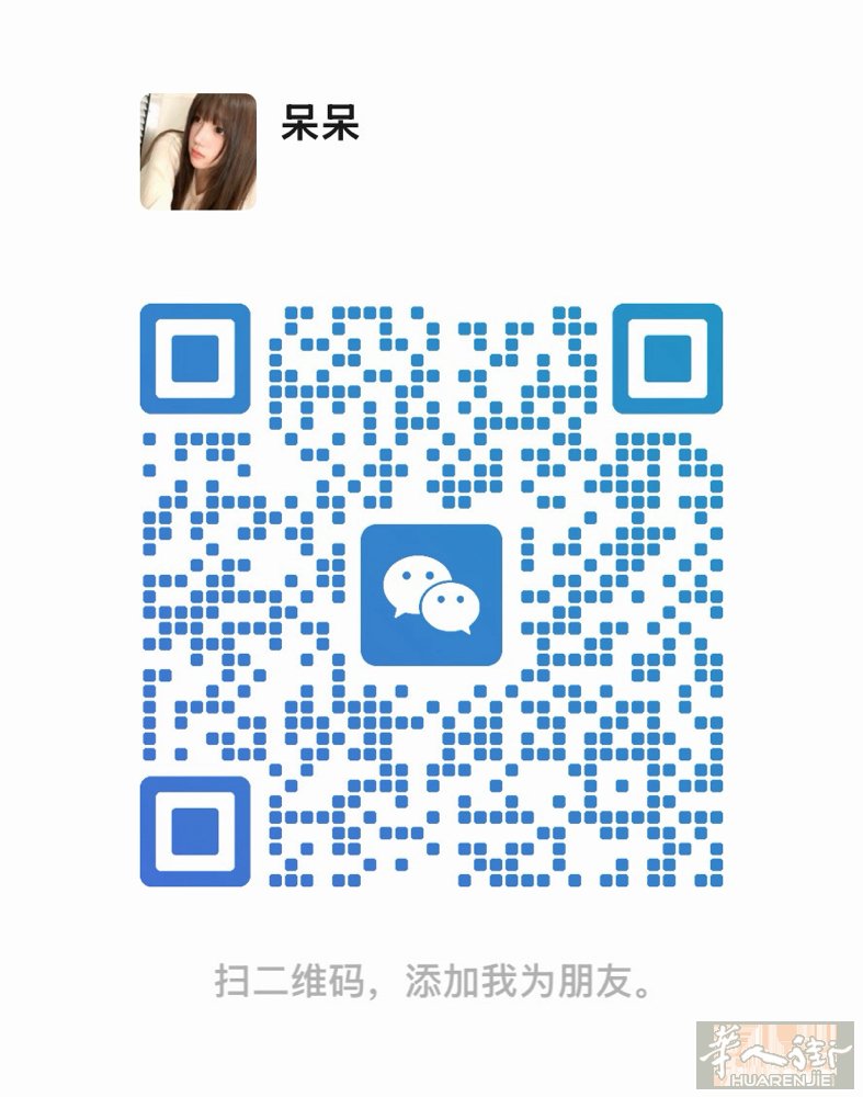 坐标米兰女17岁工作经验丰富中餐日本餐中日包餐都干过 会基本意大利语和英语求职下