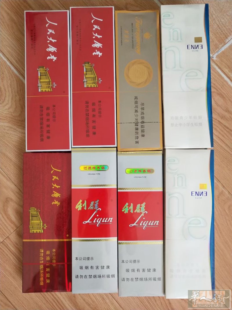 有需要国烟的吗？ 批发，零售，自C，都可以！全荷兰都可以  加V 13963310983