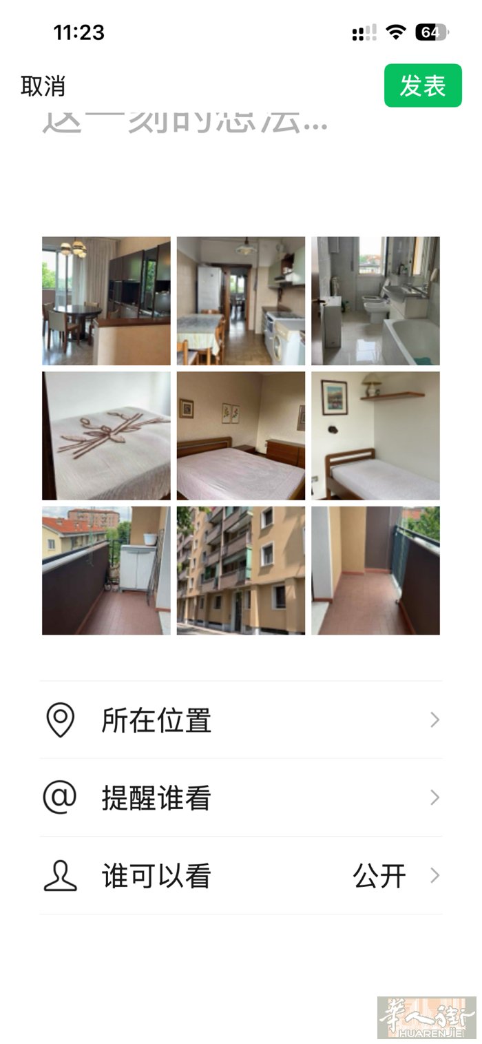 🟡✔️ Comasina地铁站步行3分钟｜高层｜两室一厅出租可以做三室 📍地