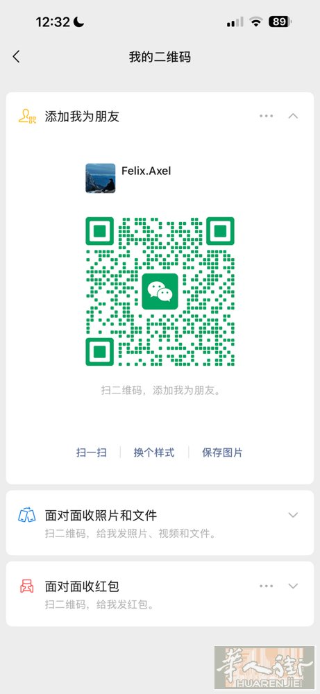 Como日式包餐 包吃住 招熟练跑堂一名男女都可 这里都是年轻人都是很好说话的