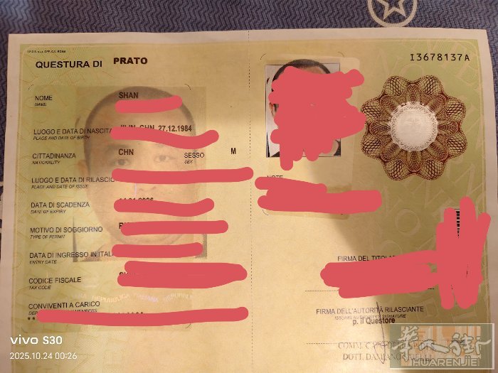 办保护居留（不用排队） 办银行卡  办身份证   咨询电话（3890108228