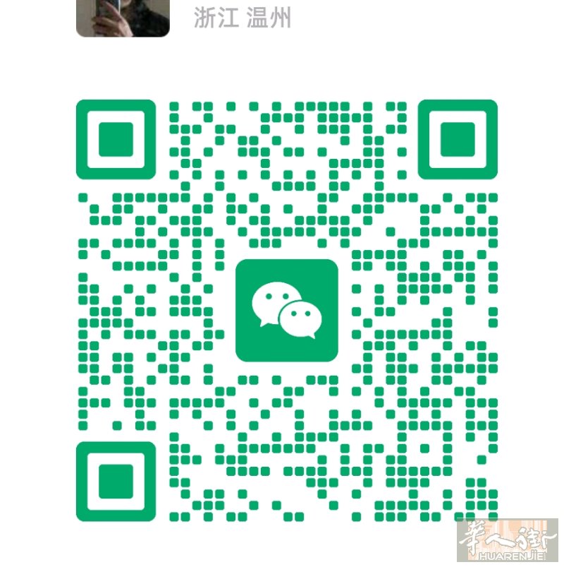 求职暑假工，两女跑堂，会意大利语英语，未成年