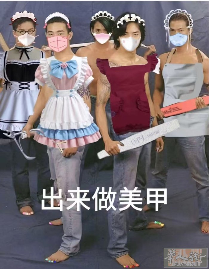Treviso市中心招聘美甲小工/中工/大工，技术不限按水平定岗 需掌握基础意大