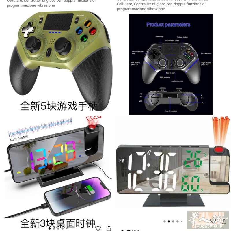 prato中国街 3778807320 微信同号