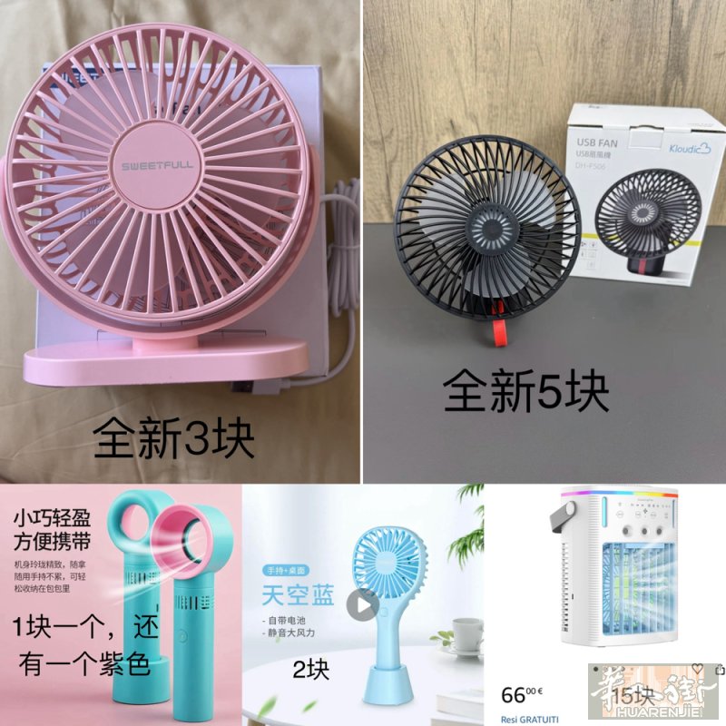 中国街 3778807320 微信同号