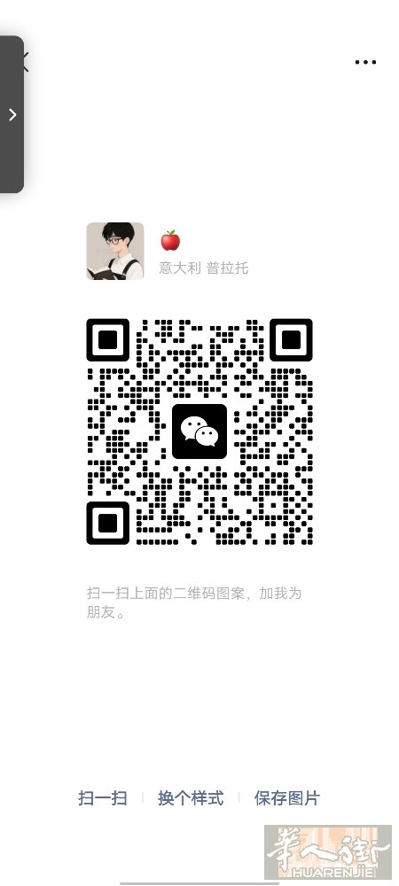 国内刚刚出来几天一直在找工作。没有居留。有没有需要做杂活。工地的厨房的都行。只要